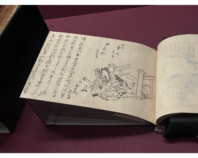 『瓦版集』1853(嘉永6)年頃刊 江戸。名主であった兄・幸七を毒殺した男を、幸七の妹・たかが斬り殺す姿が描かれている。江戸時代には武士の仇討ちが法的に認められていただけでなく、百姓の仇討ちも大抵は賞賛されたという。