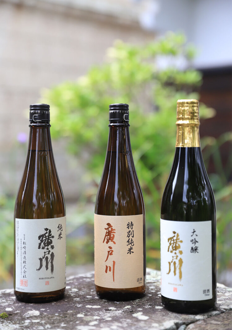 左から廣戸川の純米1650円、特別純米1870円、大吟醸4000円（各720ml）。