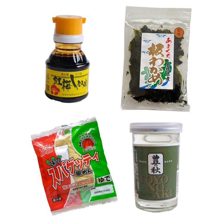 細かく砕いて温かいご飯にかける、山陰のご飯のともナンバー1の「板わかめ」、島根の食卓の必需品「紅梅しょうゆ」は刺身や豆腐に。地元の酒といえば「豊の秋」。島根のソウルフードの一つ、「味のスパゲッティ風めん」は粉末トマトルウ付き。