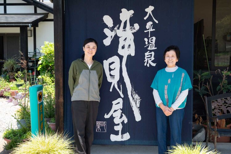 女将の安部綾子さん（右）と若女将の里美さん。