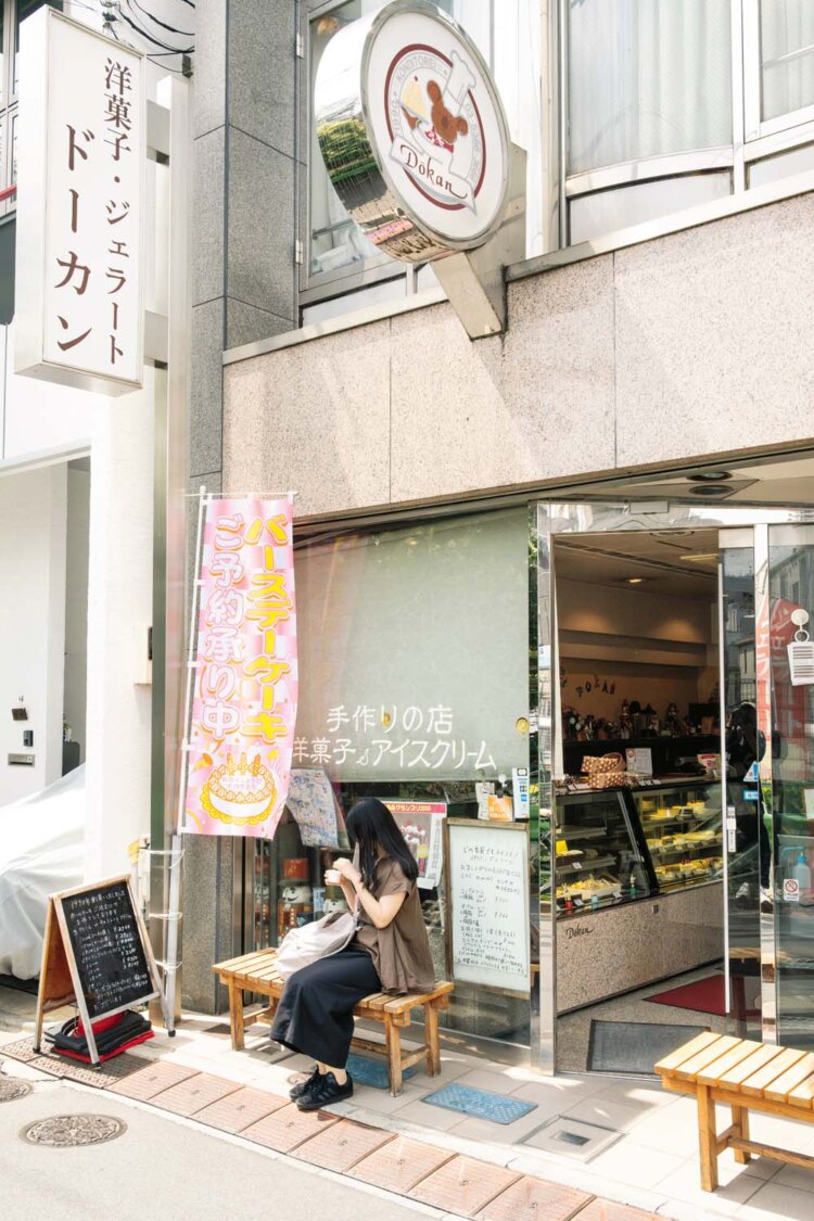 【散歩の達人】洋菓子・ジェラート ドーカン_1