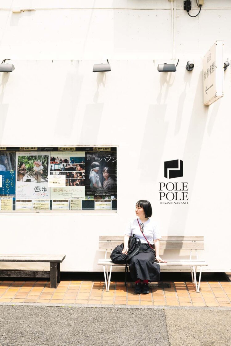 【散歩の達人】東中野ローカルコミュニティー_1