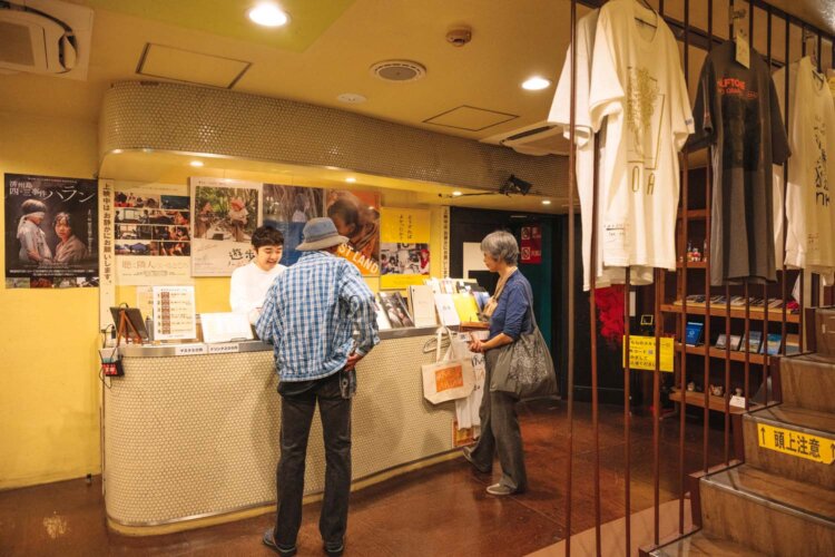 【散歩の達人】ポレポレ東中野_2