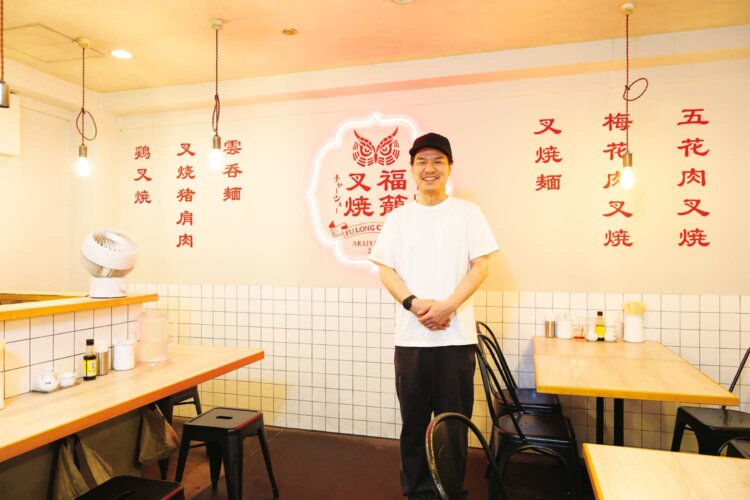 「肉質に合わせレシピを工夫した叉焼を食べ比べて！」
