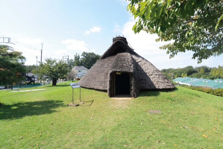 本町田遺跡公園