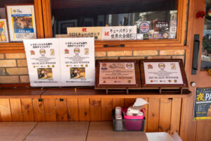 蒲田 PAN キューバサンド