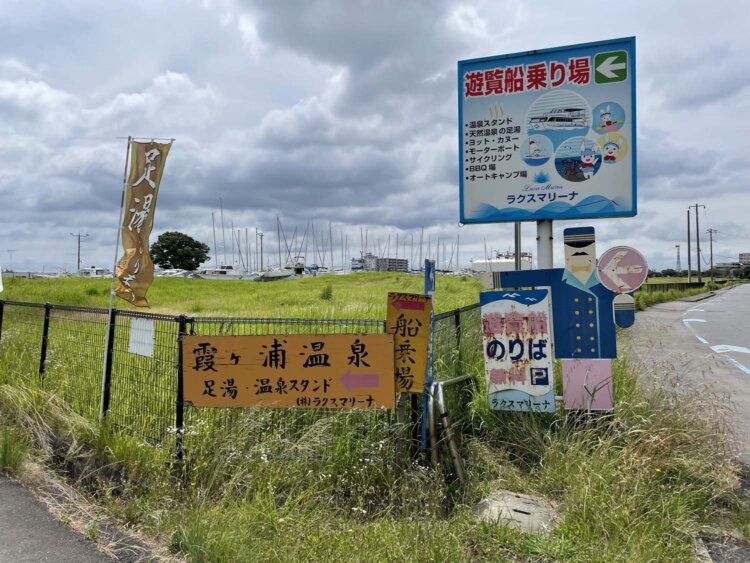 温泉もある。