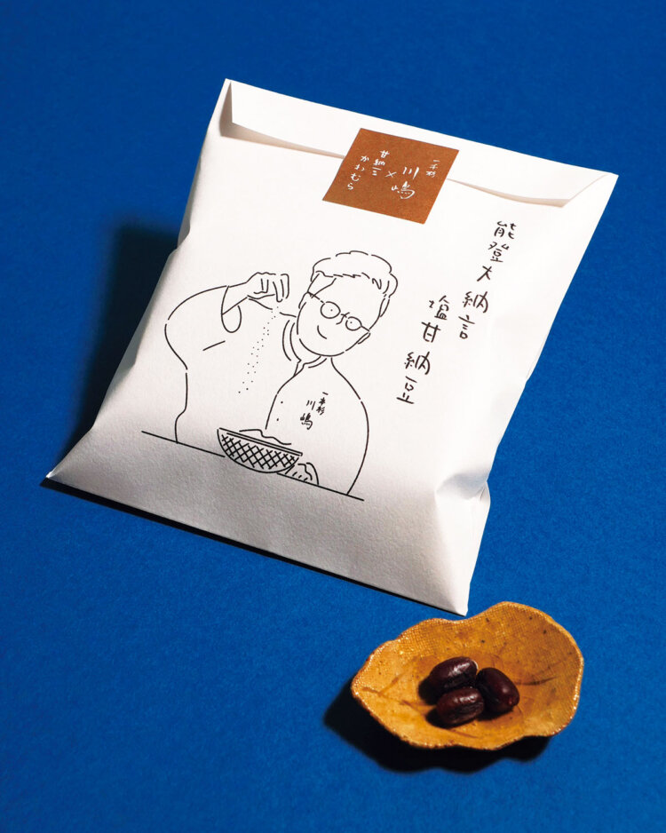 miyage04