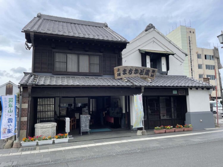 まちかど蔵 野村。