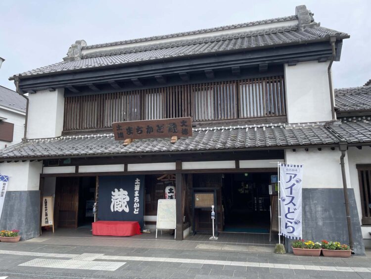 まちかど蔵 大徳。