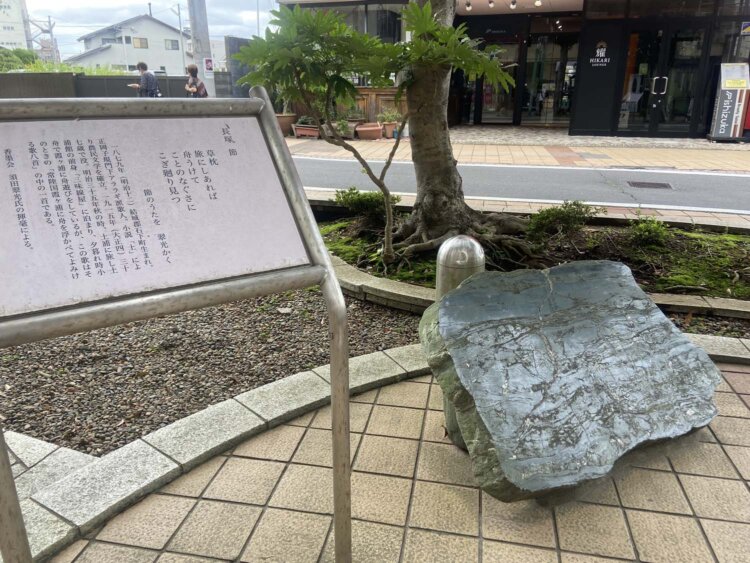 長塚節の歌碑と解説。