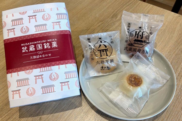 「武蔵国銘菓　万頭詰め合わせ」1110円。3種類の万頭が2個ずつ、計6個入り。