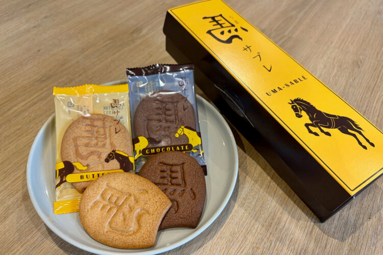 馬サブレ（バター味とチョコ味のミックス）12枚入り1650円。サブレの“左馬”も縁起がいい！