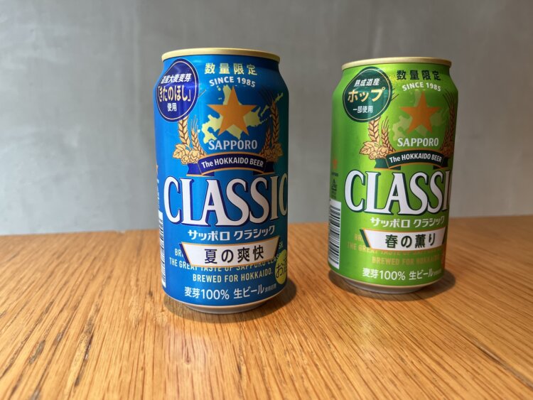 地域限定の缶ビール600円もオススメ。写真は北海道限定販売のサッポロクラシックの数量限定ビールだ。