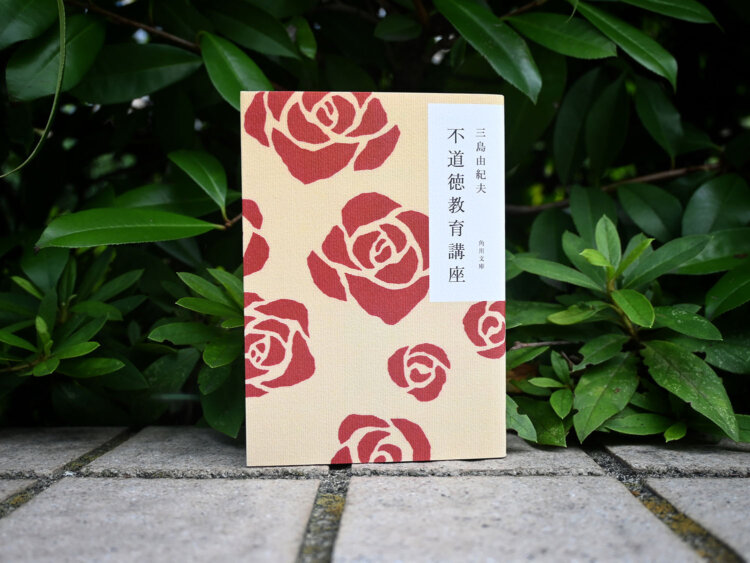 704円。