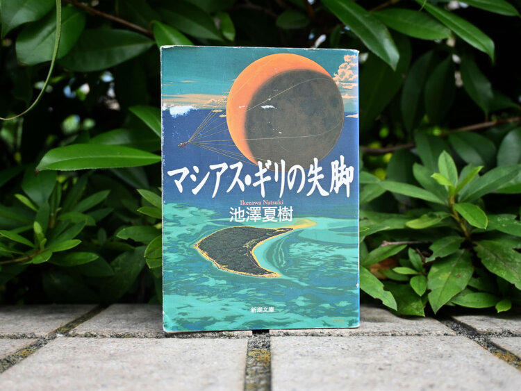 1100円。