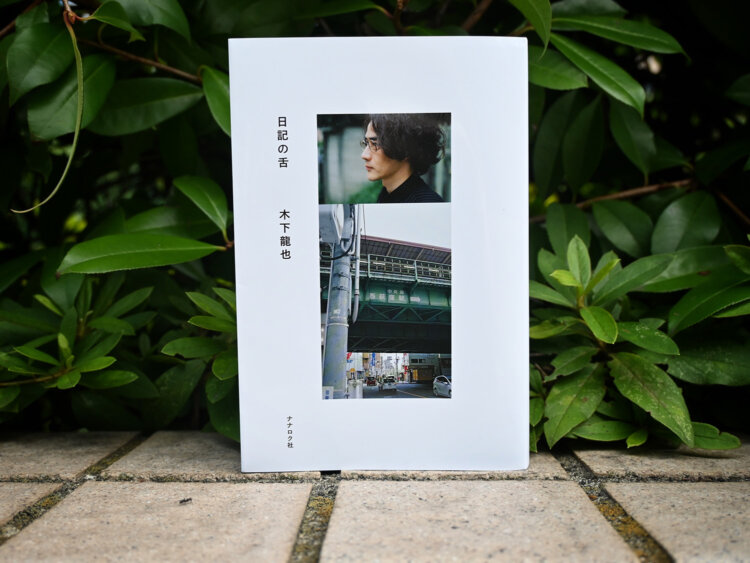 1650円。