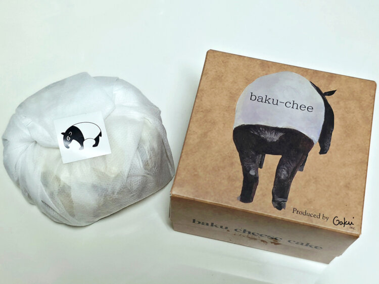 テイクアウト限定 バクちー「baku-chee」1980円。