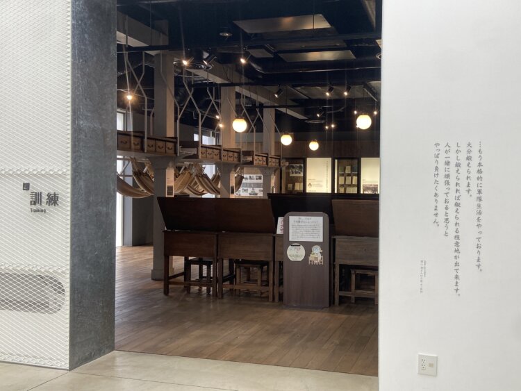 テーマ展示2 訓練。