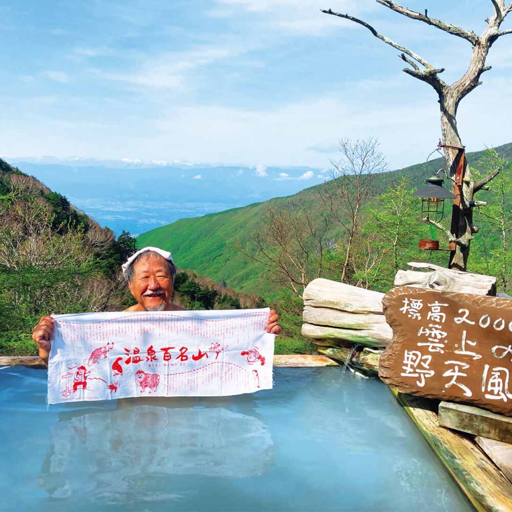 【長野のさわやか温泉②】温泉紀行ライター・飯出敏夫さんおすすめ、温冷交互浴で体がととのう山あいの温泉5選