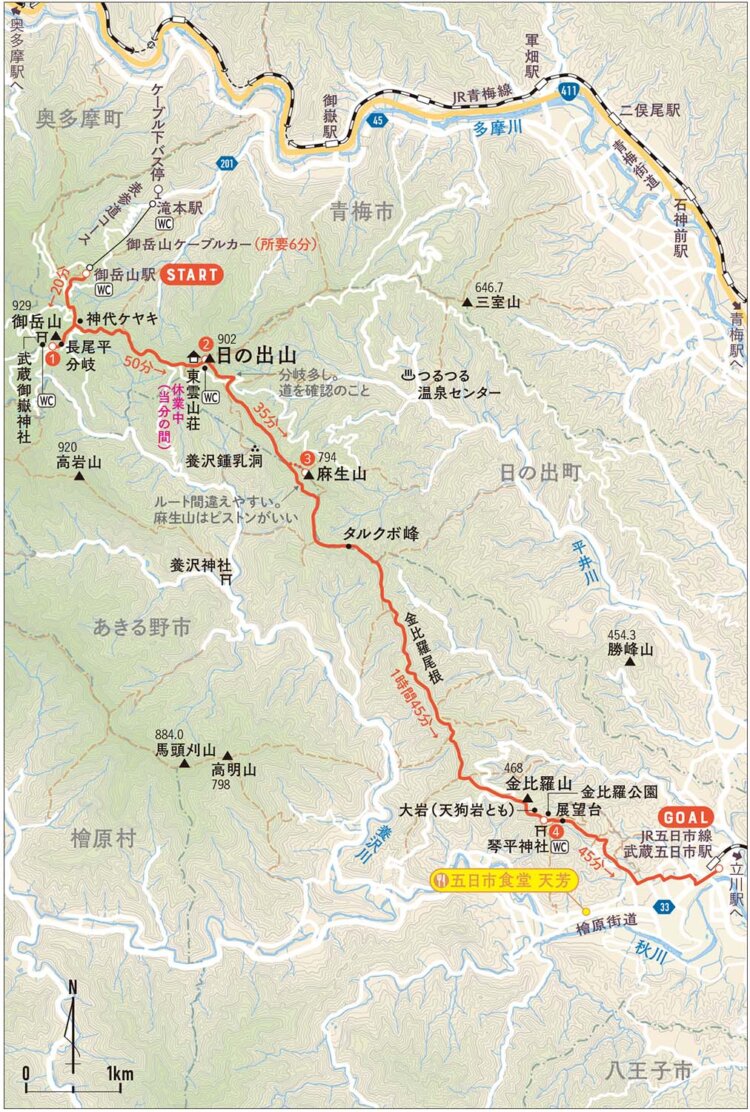 p010_hinodeyama日の出山から
