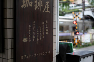 ph_02_0N9A0311弘法湯