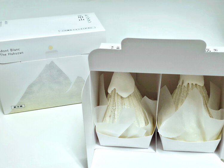 THE珀山モンブラン（2個入り）2052円。