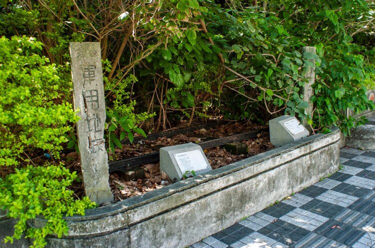 2005年撮影。嘉手納線の遺構はほとんどないが、工事の途中で出土されたレールが保存されている。