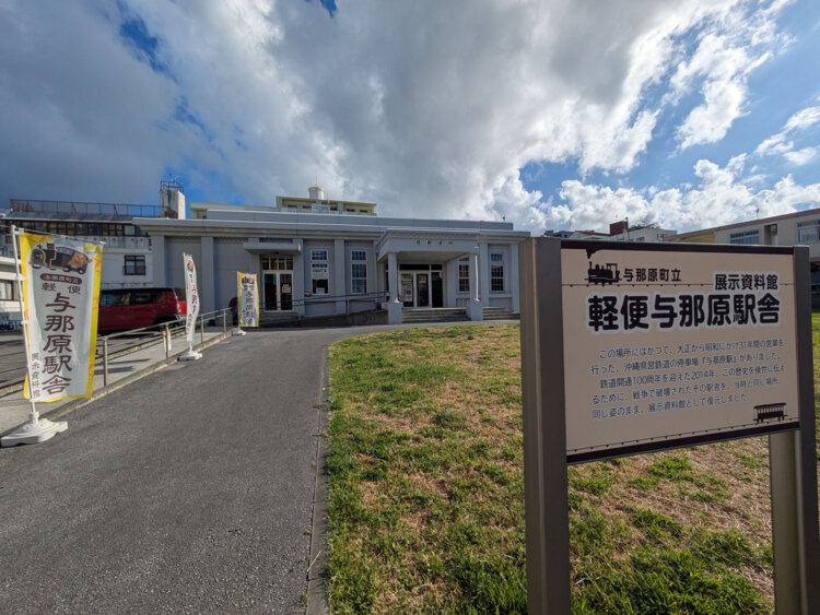 PXL_20260723_080907661沖縄県営