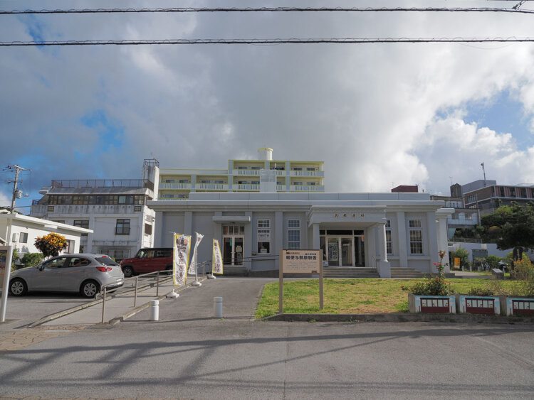 ケービンで唯一のコンクリート製駅舎であった与那原駅舎の復元建物に出迎えられた。駐車場も左手に完備している。建物内は資料館となっている。