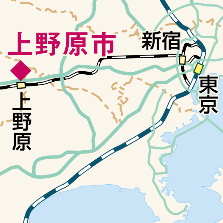 てくてく暮らし見聞録・上野原市