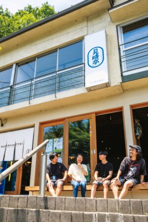 てくてく暮らし見聞録・上野原市