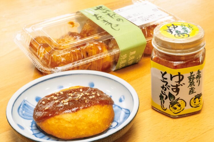 せいだもち150円、せいだのたまじ350円、ゆずとうがらし660円。