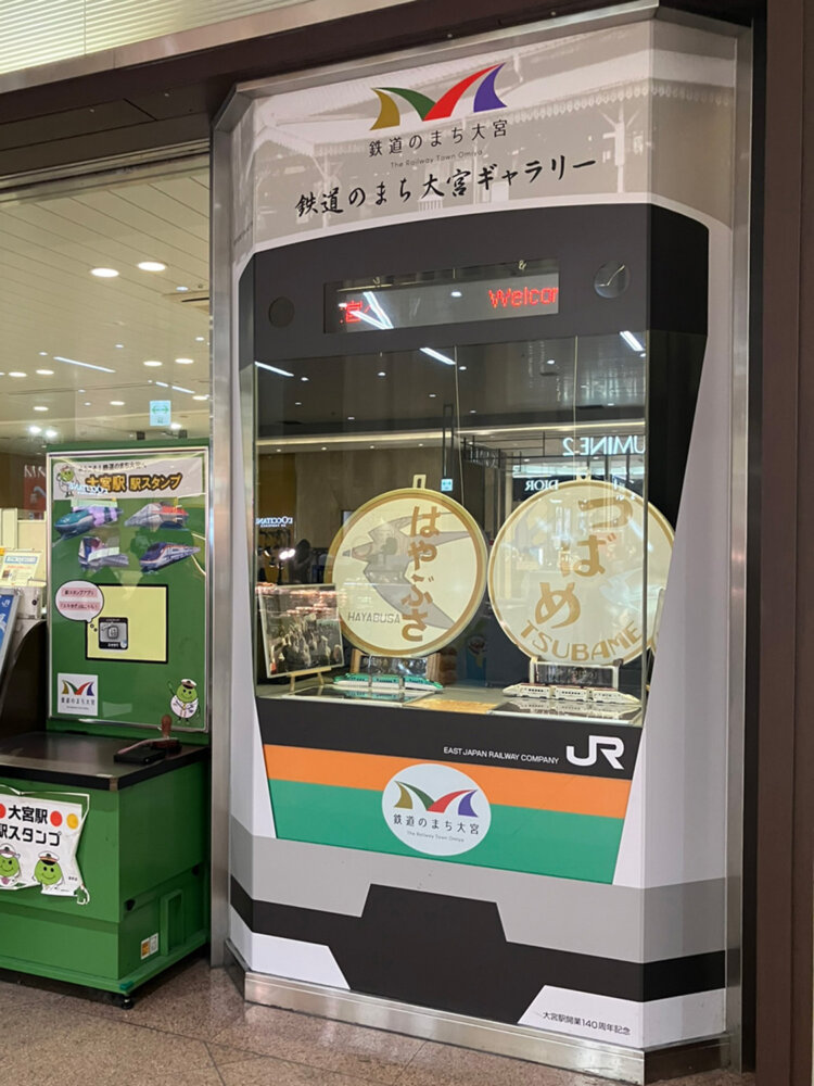 こちらも140周年記念で設置された、東海道線カラーのディスプレイコーナー。はやぶさやつばめのヘッドマークが置かれていた。