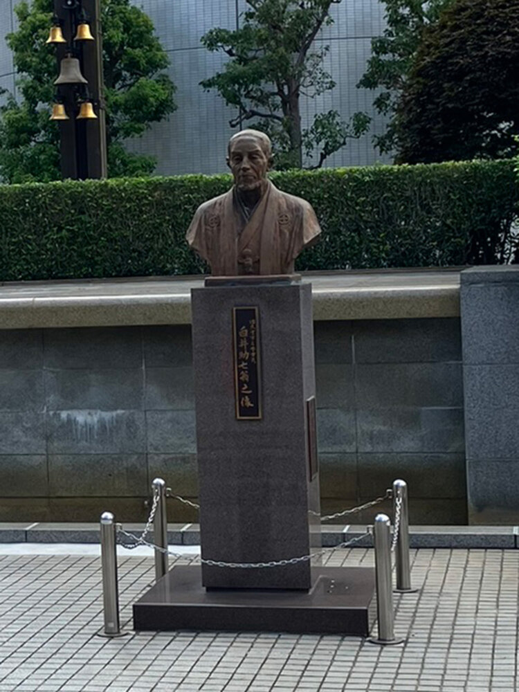 現在の大宮の発展に寄与した白井助七翁。鐘塚公園内に設置されている。