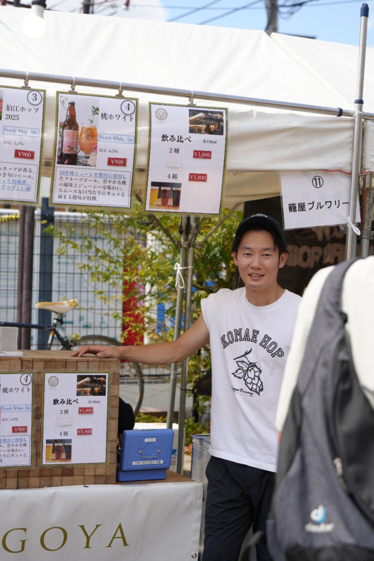 狛江産のホップを使ったクラフトビールを味わえる龍屋ブルワリーも出店。