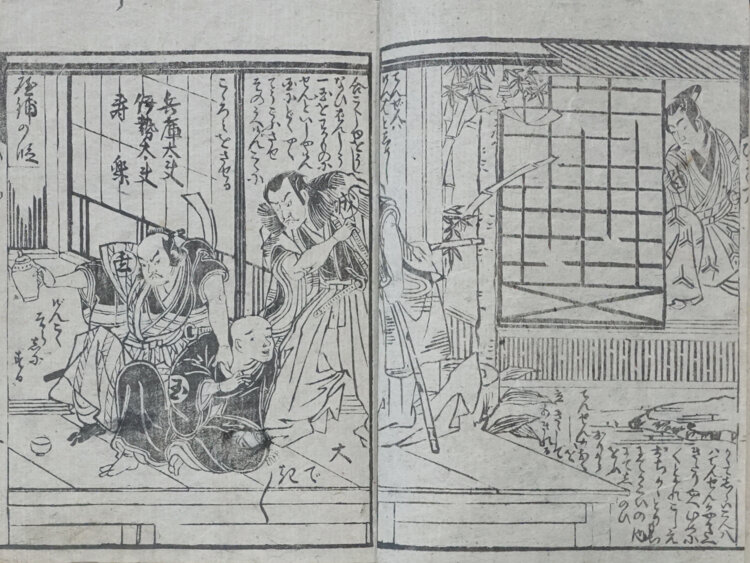 葛飾北斎『白井権八幡随長兵衛 驪比異塚』　すみだ北斎美術館蔵 （前期） 