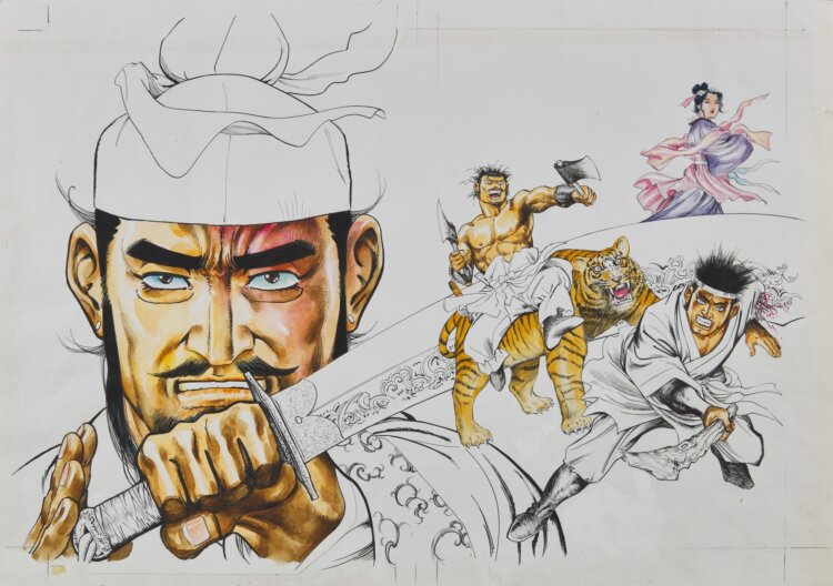 さいとう・たかを《『水滸伝』原画》 1996年　（C）さいとう・たかを／さいとう・プロダクション