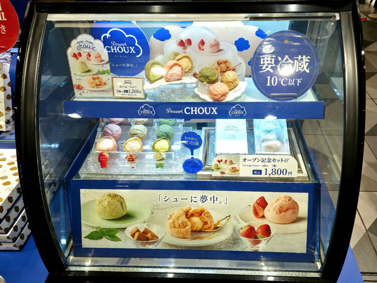 232東京駅手土産