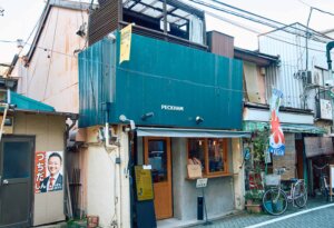 【散歩の達人】PECKHAM_1