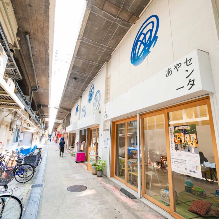 綾瀬・北綾瀬・六町さんぽのおすすめ7スポット。未知の“自分らしさ”を探して【ディスカバーあだち】