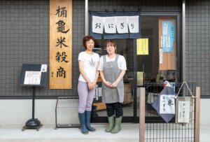 【散歩の達人】桶亀米穀店_1