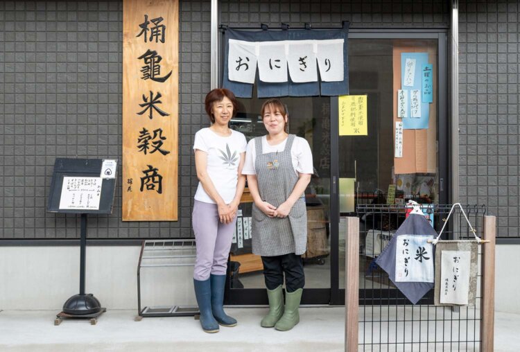 【散歩の達人】桶亀米穀店_1