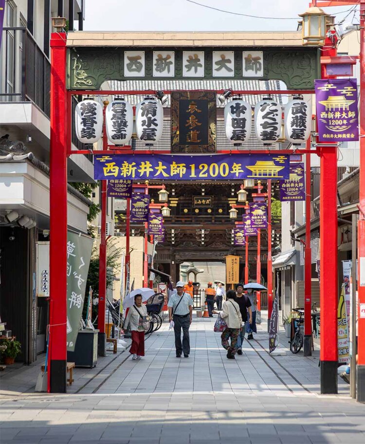 西新井大師参道。