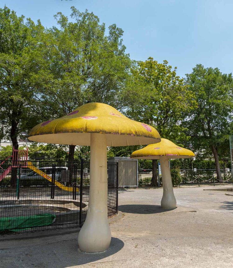 足立富士見公園には巨大キノコが！