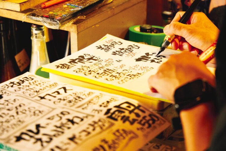 味のあるメニュー表は新沼さんの手書き。