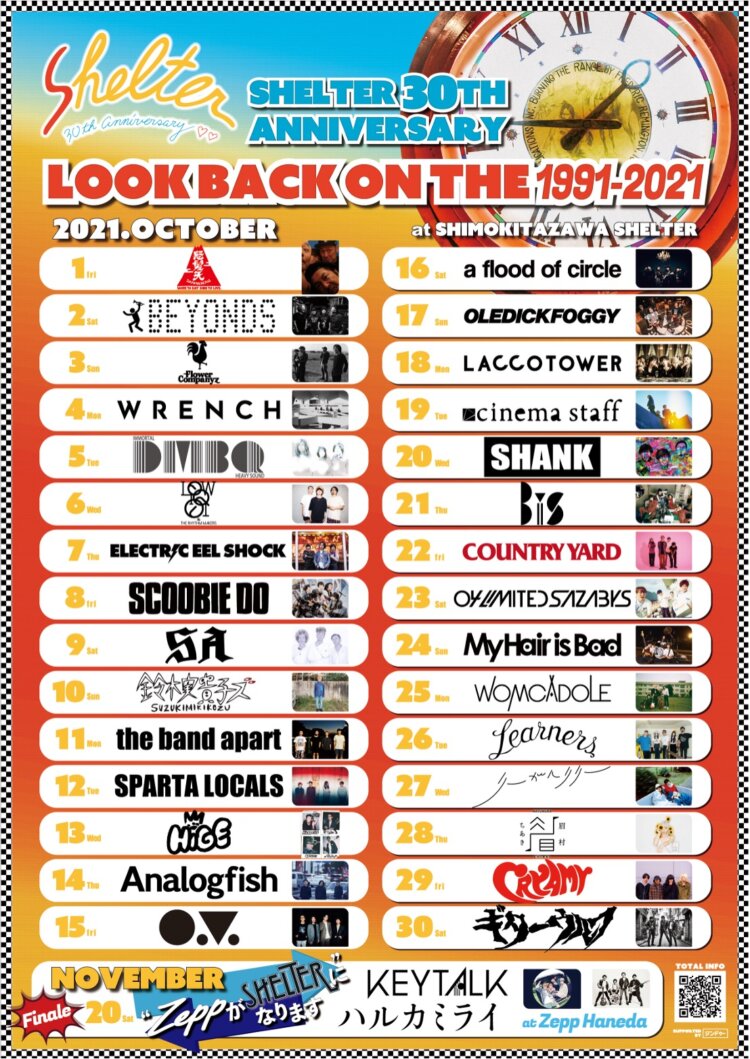 コロナ禍の影響を受けてしまった30周年から早5年。今回の35周年をぜひ満喫してほしいと店長の義村さんは語る。
