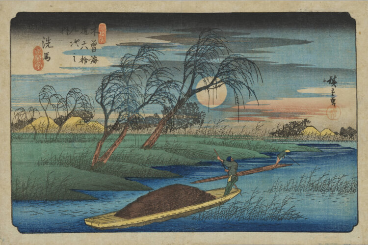 木曽海道六拾九次之内 洗馬 歌川広重筆 江戸時代・天保7～8年（1836～37）頃 2期：10月27日（火）～11月23日（月・祝） 『東京国立博物館』蔵