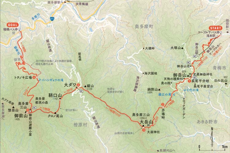 【首都圏日帰り山さんぽ50】御岳山・大岳山・御前山_8