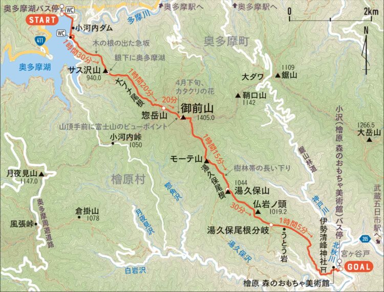 【首都圏日帰り山さんぽ50】御前山から湯久保尾根_1